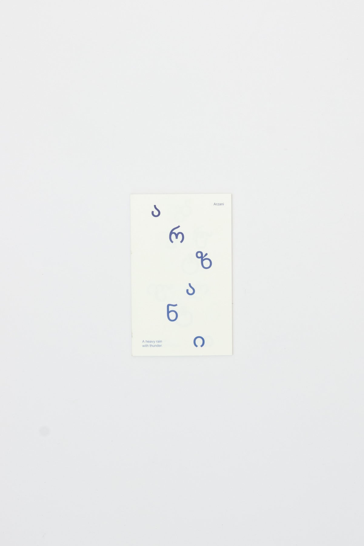 A heavy rain with thunder. - David Horvitz