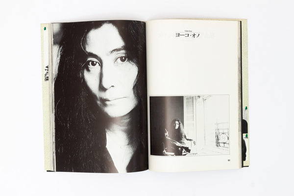 Women Come Alive. - Michiko Matsumoto