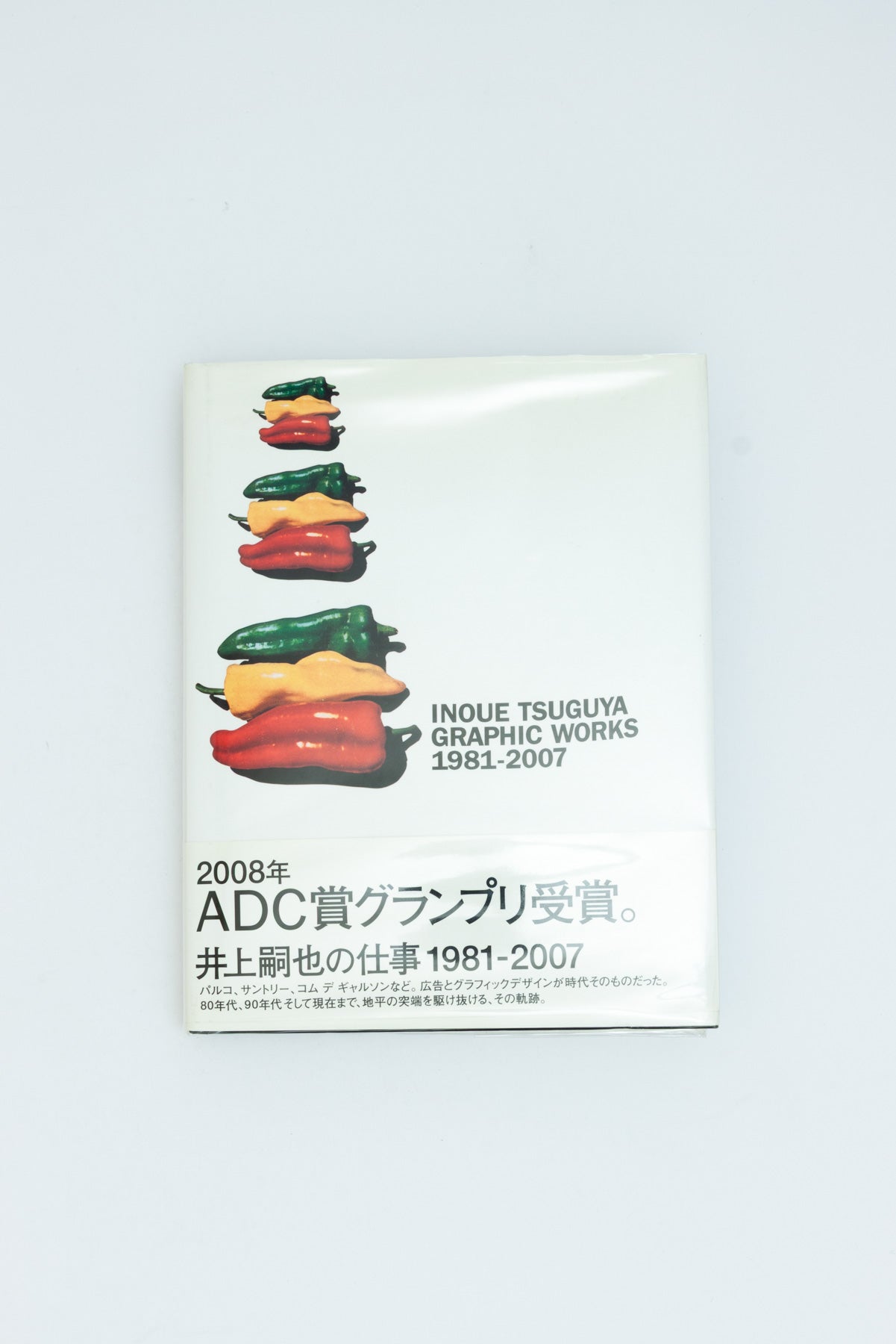 Inoue Tsuguya Graphic Works 1981-2007.