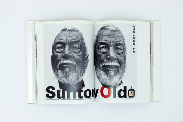 Inoue Tsuguya Graphic Works 1981-2007.