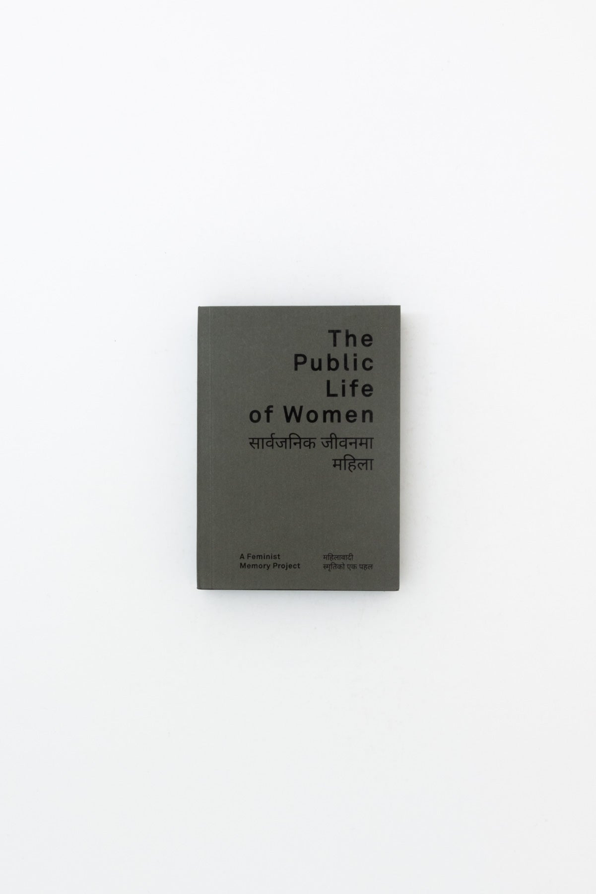 The Public Life of Women. A Feminist Memory Project.