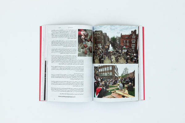 Safar Issue 9: Protests