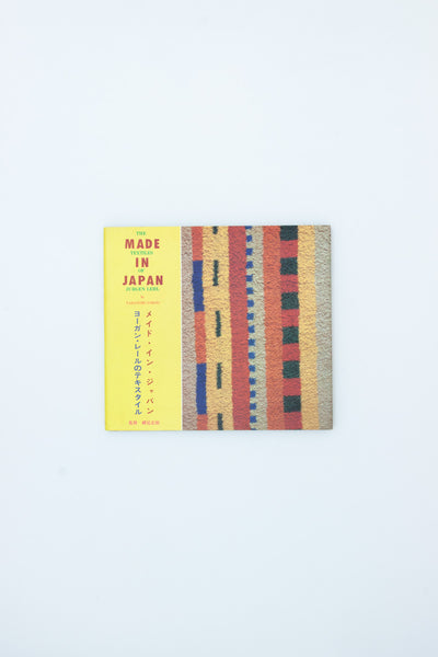 Made in Japan: The Textiles of Jurgen Lehl