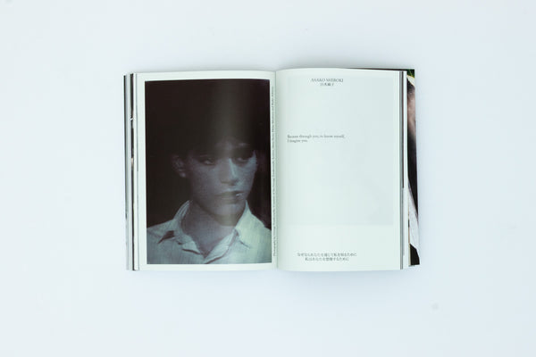 PARTNERS Issue 3