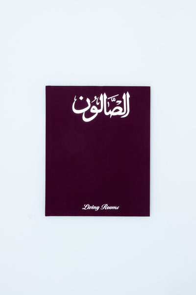 LIVING ROOMS الصالون