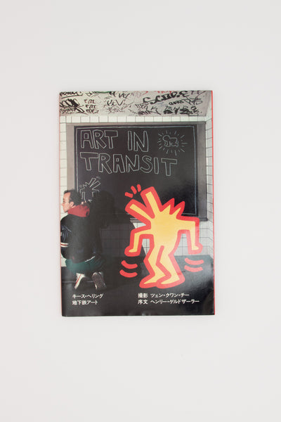Art in Transit - Keith Haring & Tseng Kwong Chi