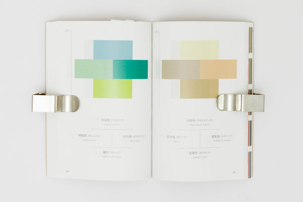 A Dictionary of Color Combinations - Sanzo Wada