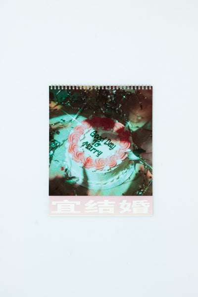 Good Day to Marry - Yu Zoe Cui & Nandal Seo