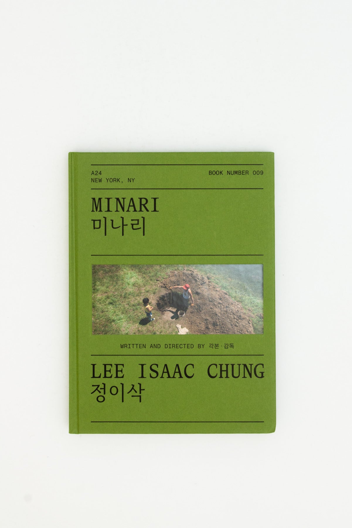 Minari Screenplay Book - Lee Isaac Chung