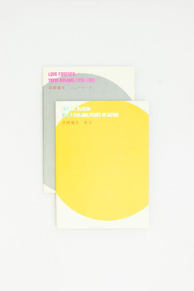 Love Forever: Yayoi Kusama, 1958-1968. In Full Bloom: Yayoi Kusama, Years in Japan.