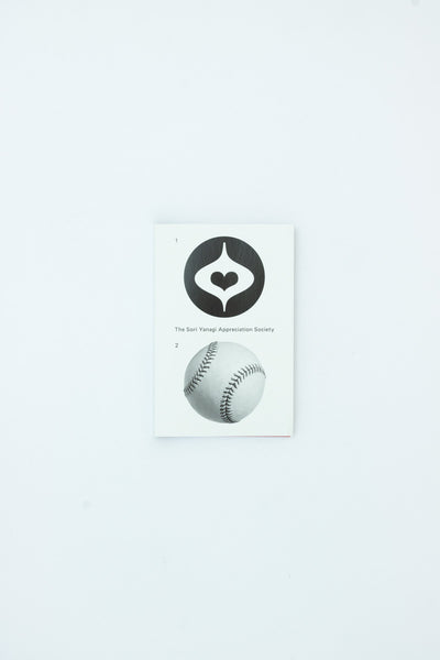 The Sori Yanagi Appreciation Society - Michael Marriott & Duncan Riches