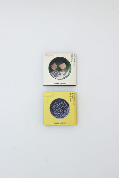 Mamezara (Small Plates) 1 & 2.