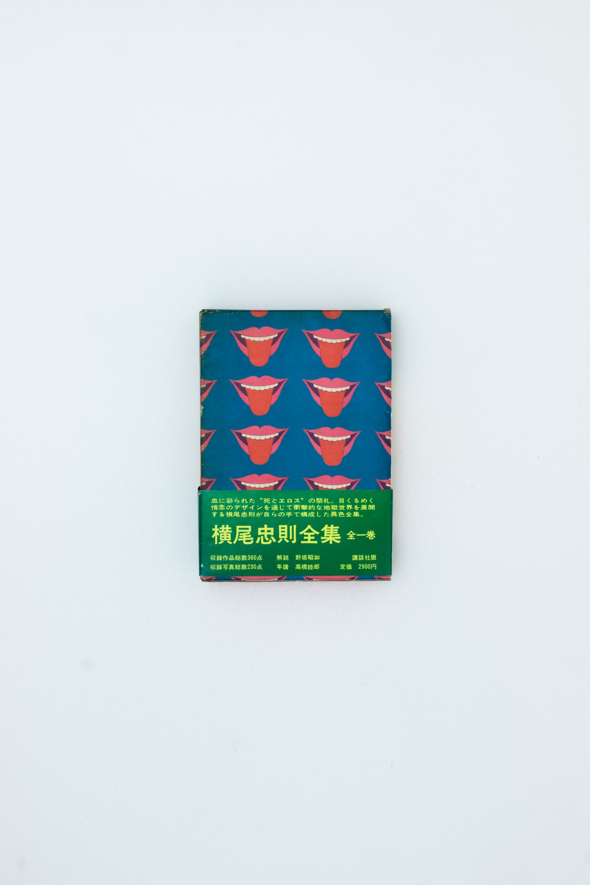 The Complete Tadanori Yokoo