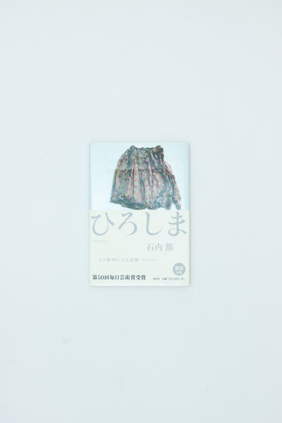 Hiroshima - Miyako Ishiuchi [Signed]