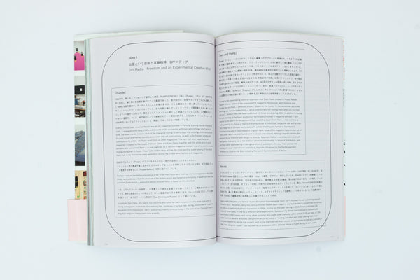 You reach out - right now - for something: Questioning the Concept of Fashion.