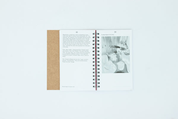 The Sori Yanagi Appreciation Society - Michael Marriott & Duncan Riches