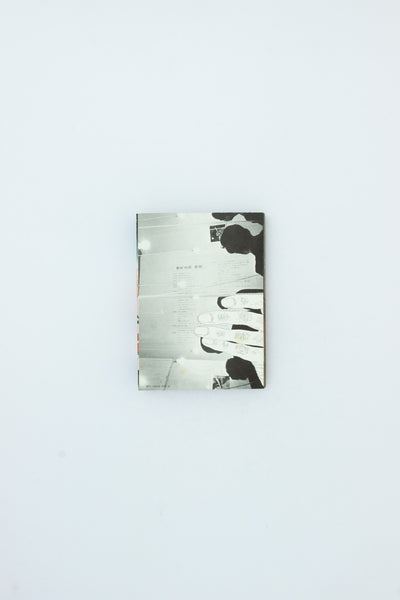 The Complete Tadanori Yokoo