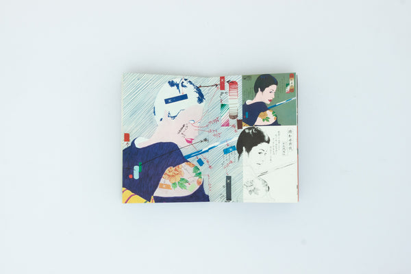 The Complete Tadanori Yokoo