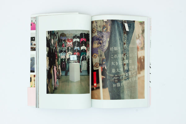 You reach out - right now - for something: Questioning the Concept of Fashion.