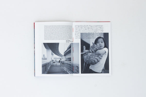 Viscose Issue 9: Japan