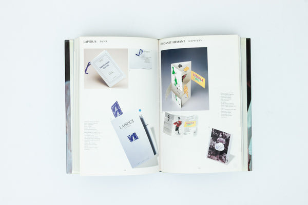 The Paris Collections: Invitation Cards 1983-1993.