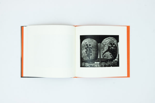 A Long Interview with Kozo Miyoshi - Kozo Miyoshi