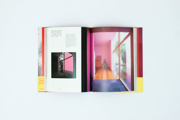 Casa Barragan - Yutaka Saito