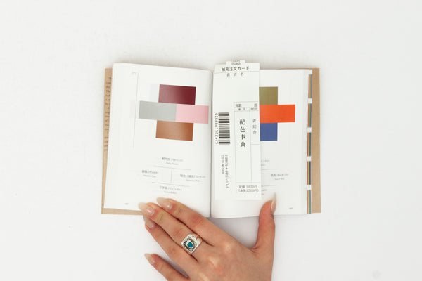 A Dictionary of Color Combinations - Sanzo Wada