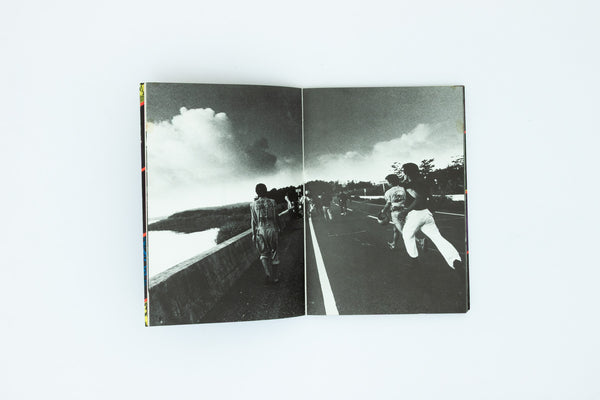 One Night Carnival - Fumiaki Fukuda