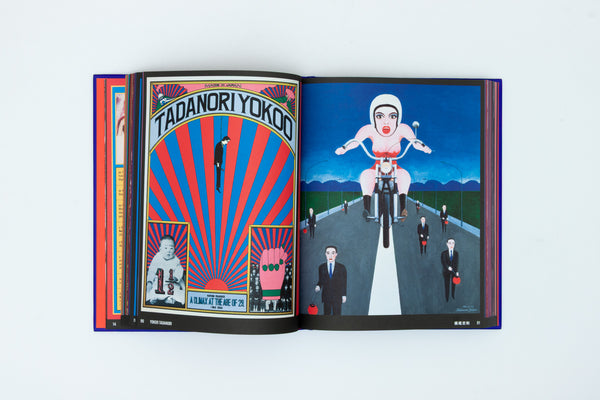 Japan Art Revolution. The Japanese Avant-Garde from Angura to Provoke. - Amelie Ravalec