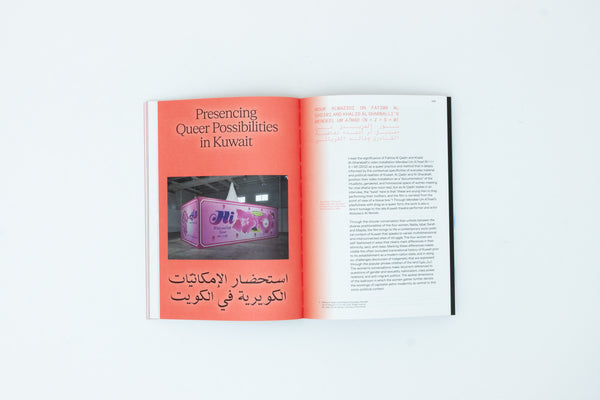 I Will Always Be Looking For You - A Queer Anthology on Arab Art