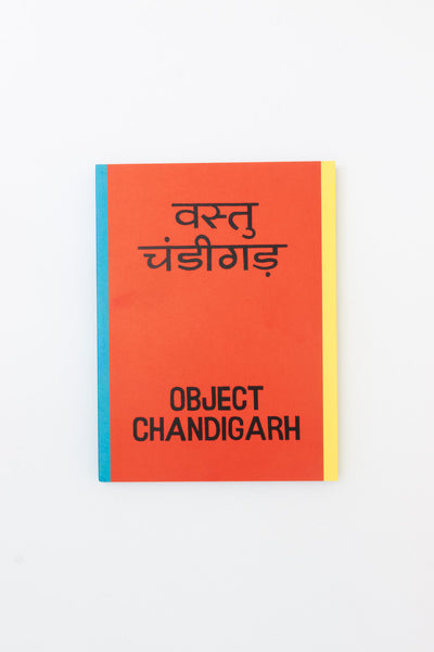 Object Chandigarh - George Gilpin