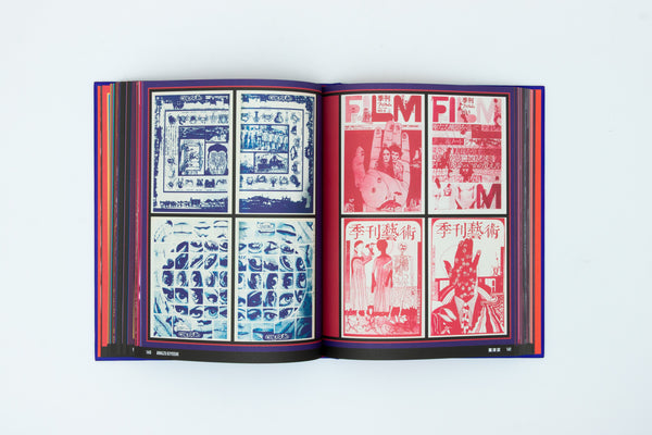Japan Art Revolution. The Japanese Avant-Garde from Angura to Provoke. - Amelie Ravalec