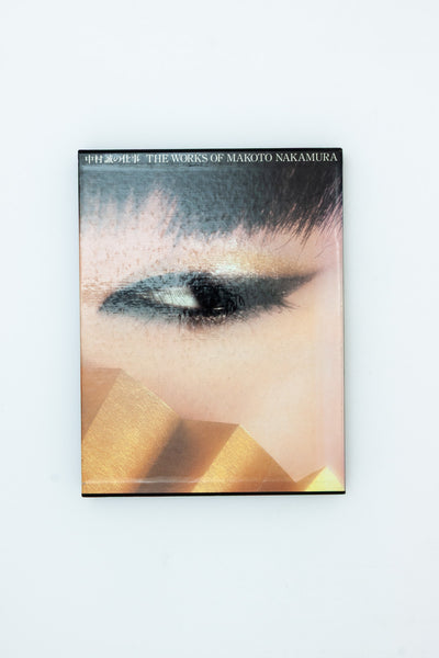 The Works of Makoto Nakamura.