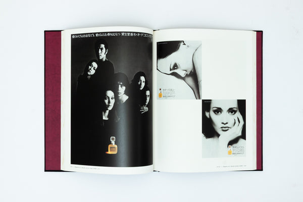 The Works of Makoto Nakamura.