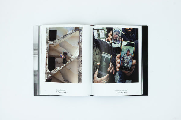 An Archive of Love Vol. II - Middle East Archive