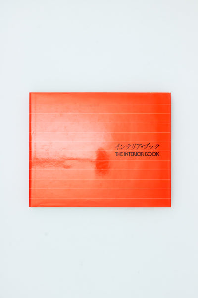 The Interior Book - Katsuhiko Shiraishi