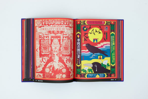 Japan Art Revolution. The Japanese Avant-Garde from Angura to Provoke. - Amelie Ravalec