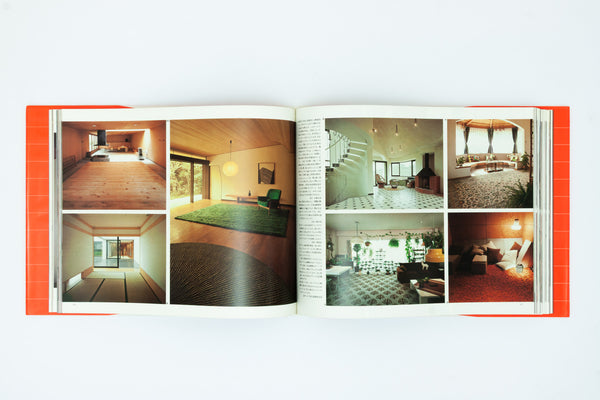 The Interior Book - Katsuhiko Shiraishi
