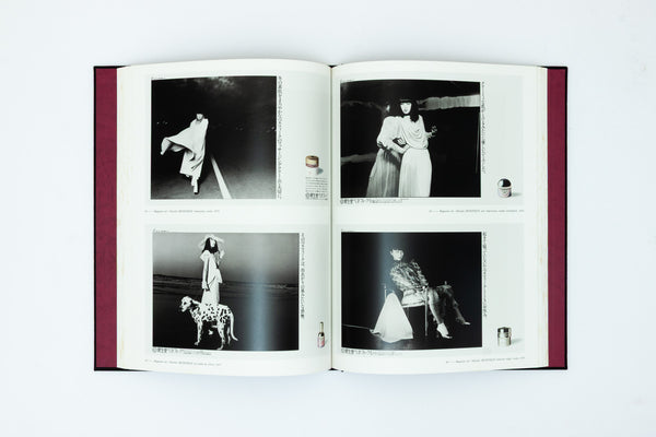 The Works of Makoto Nakamura.