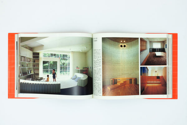 The Interior Book - Katsuhiko Shiraishi