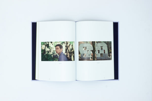 Past Lives Screenplay Book - Celine Song
