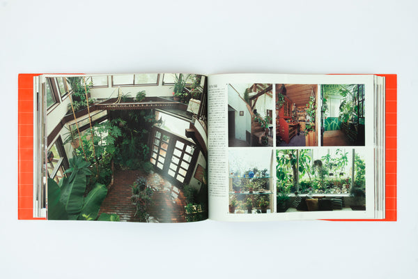 The Interior Book - Katsuhiko Shiraishi