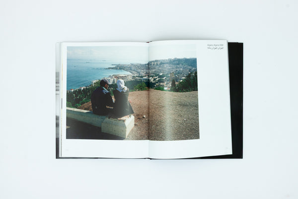 An Archive of Love Vol. II - Middle East Archive
