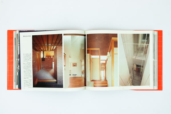 The Interior Book - Katsuhiko Shiraishi
