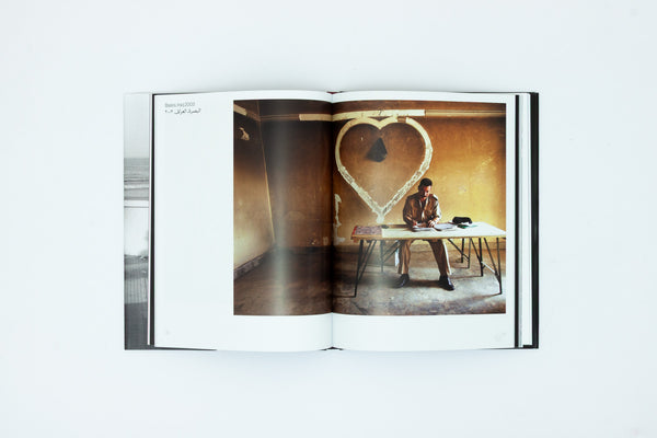 An Archive of Love Vol. II - Middle East Archive