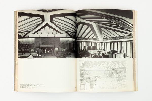 Global Interior 9. Houses by Frank Lloyd Wright 1.