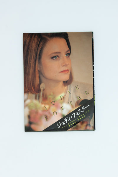 Cine Idol: Jodie Foster