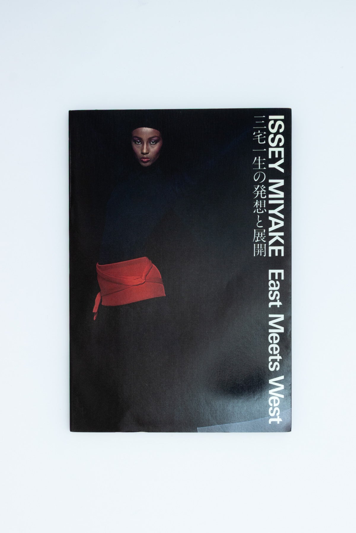Issey Miyake East Meets West.
