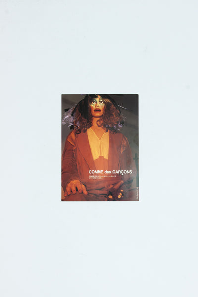 Comme des Garçons: Cindy Sherman.